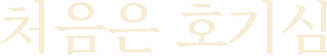 con01_01