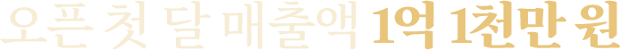 con02_03