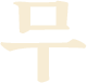 con05_04