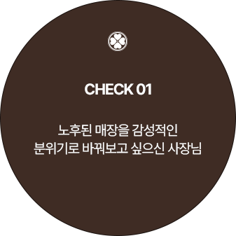 con17_circle_h