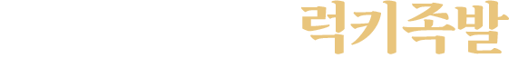 main_02